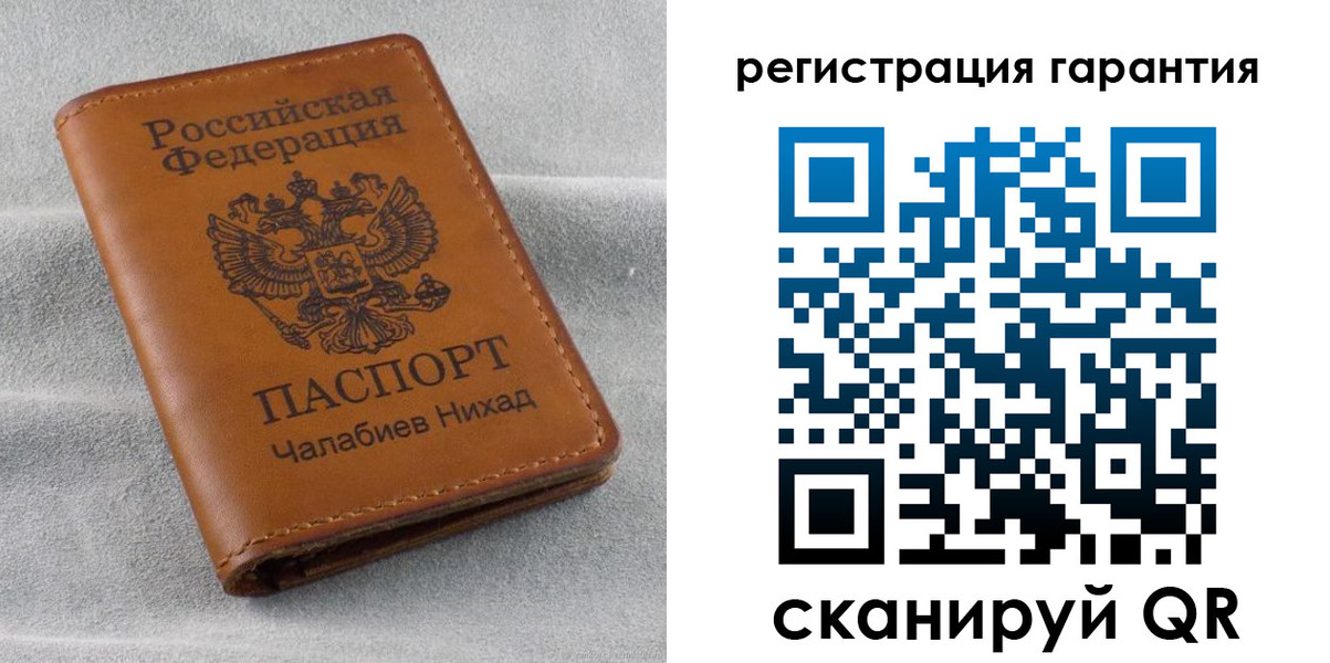 купить прописку в Реутове