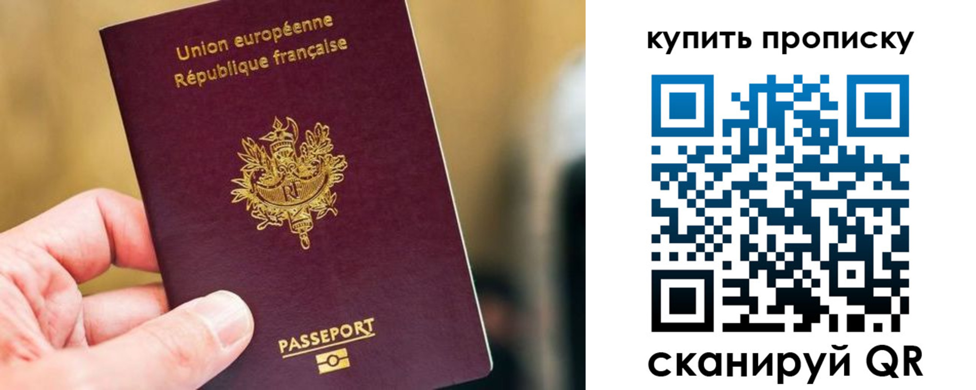 временная регистрация адрес в Реутове