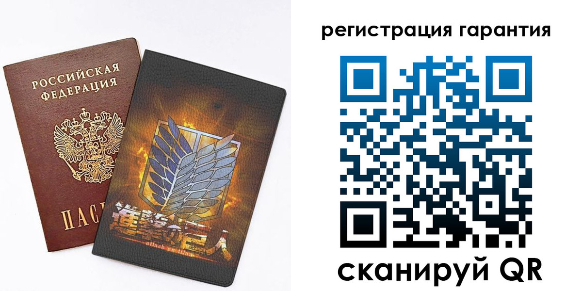прописка для кредита в Реутове