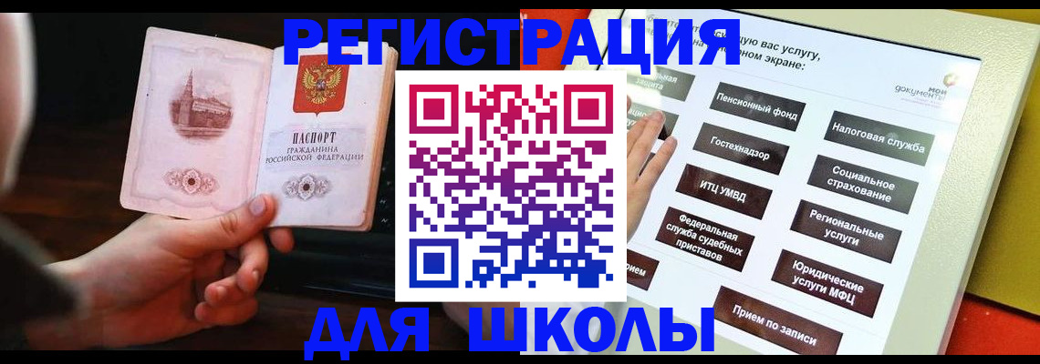 пропишу в квартире в Реутове
